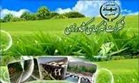 فراخوان عمومی 185-1404